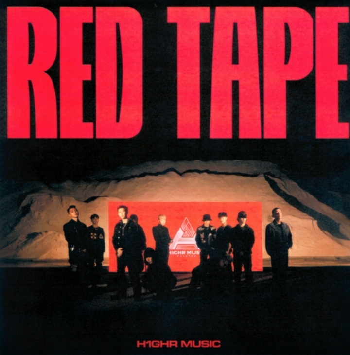 역대급 힙합앨범뽑은 H1GHR MUSIC | 인스티즈