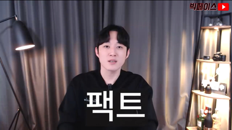 재상이 김치 이거 음청 묵고 간데이~ | 인스티즈
