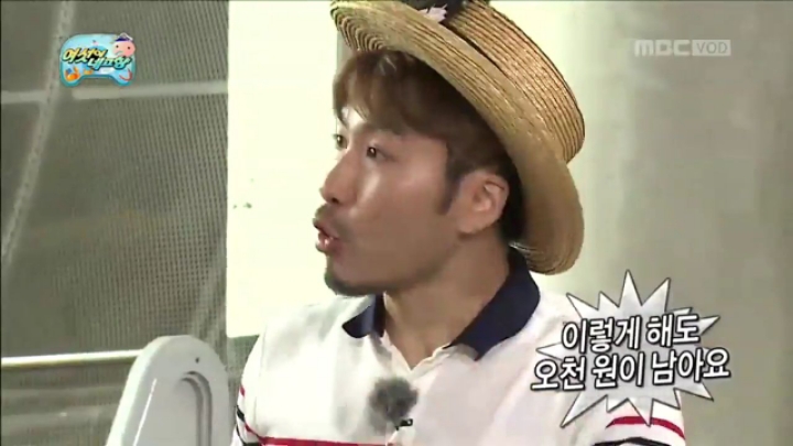 군산 1박2일이 단돈 5천원.jpg | 인스티즈