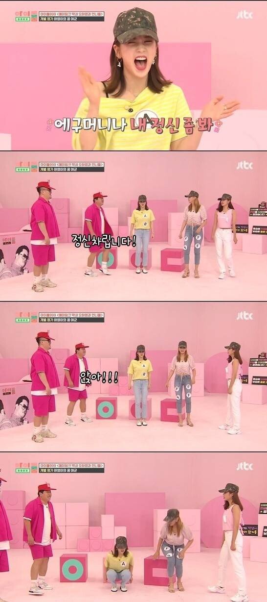 군대 제식 훈련받는 걸그룹...개판...jpg | 인스티즈