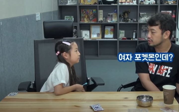 딸천재 침착맨.jpg | 인스티즈