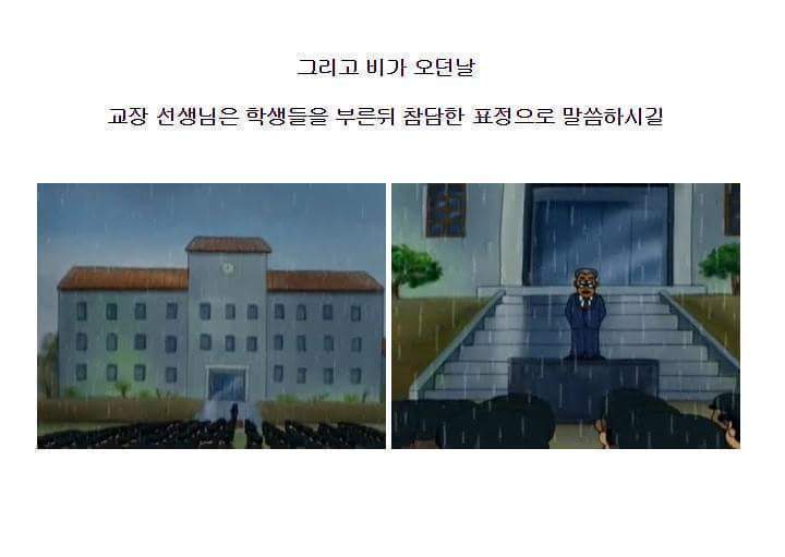 검정고무신 만찐두빵 에피소드 | 인스티즈