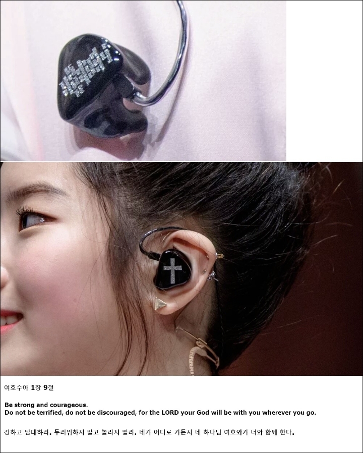 알록달록 아이돌들 커스텀 인이어 | 인스티즈