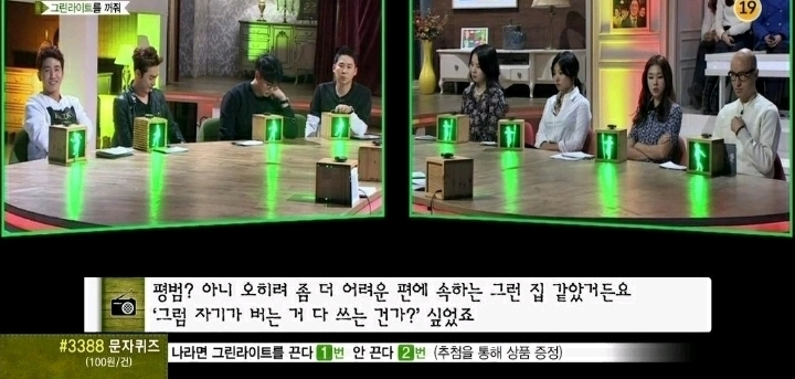 버는족족 쓰는여친 (마녀사냥) | 인스티즈