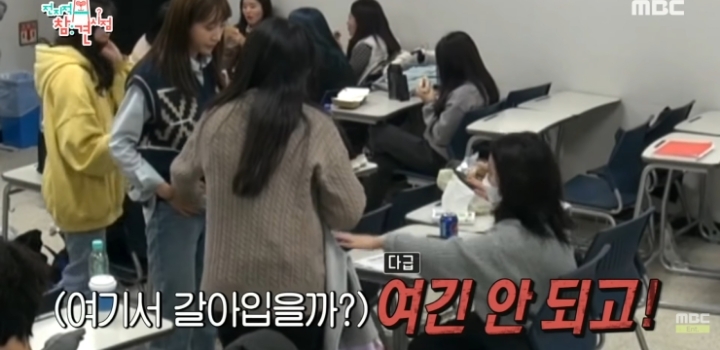 옷 갈아입을 준비하는 하니.jpg | 인스티즈