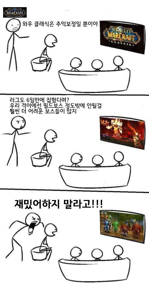 격아 유저들 심정 | 인스티즈