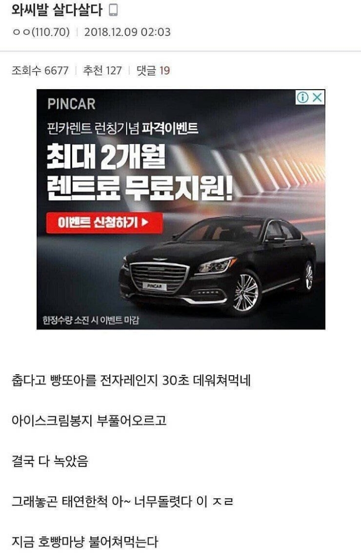 극한직업 편의점알바.JPG | 인스티즈