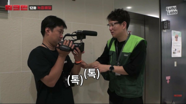 녹즙배달 알바하러 JTBC 들어간 장성규ㅋㅋㅋㅋㅋㅋ | 인스티즈