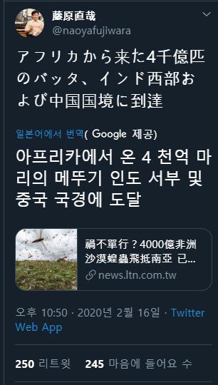 삼국지 찍고있는 중국 | 인스티즈
