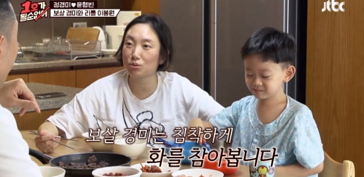 개그맨 선배들이 설마 진짜 이럴리가 있겠냐고 의심한 윤형빈 영상.jpg | 인스티즈