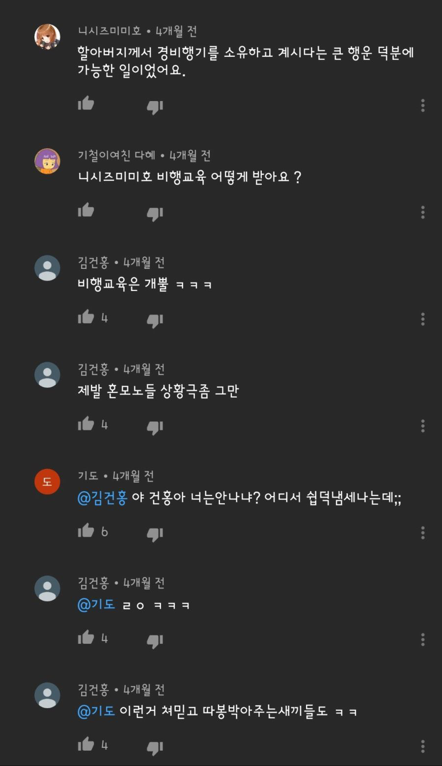 킹니갓사 1승 적립...jpg | 인스티즈