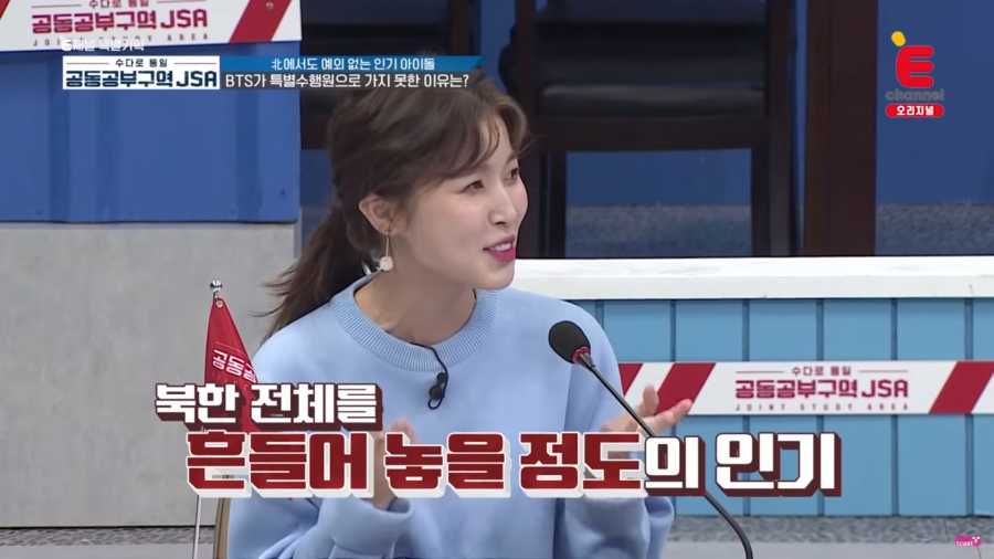 북한에서 인기 있는 방탄소년단 | 인스티즈