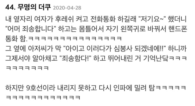 ??: 봉숭아물 원래 이렇게 잘 들어..? | 인스티즈