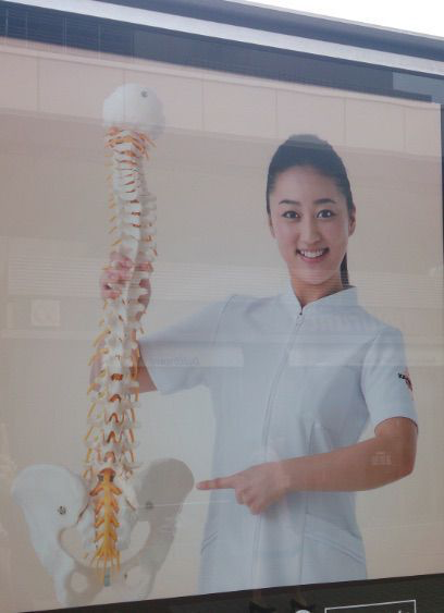 이게 환자분 척추이구요... | 인스티즈