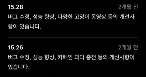 유투브 신기능 업데이트 | 인스티즈