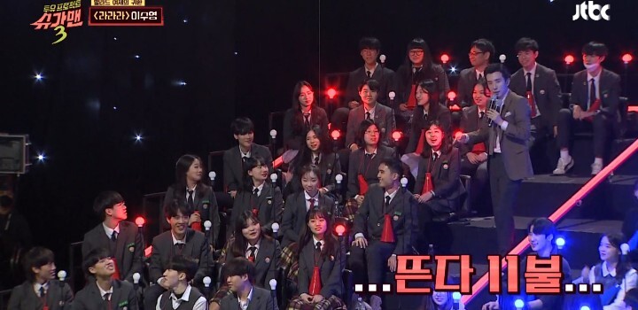 슈가맨으로 나온 이수영 10대에게 인지도.jpg | 인스티즈