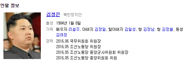 미국이 화나서 가장 슬픈 사람.jpg | 인스티즈