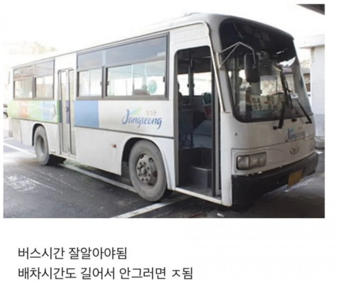 찐 시골 특징.jpg | 인스티즈