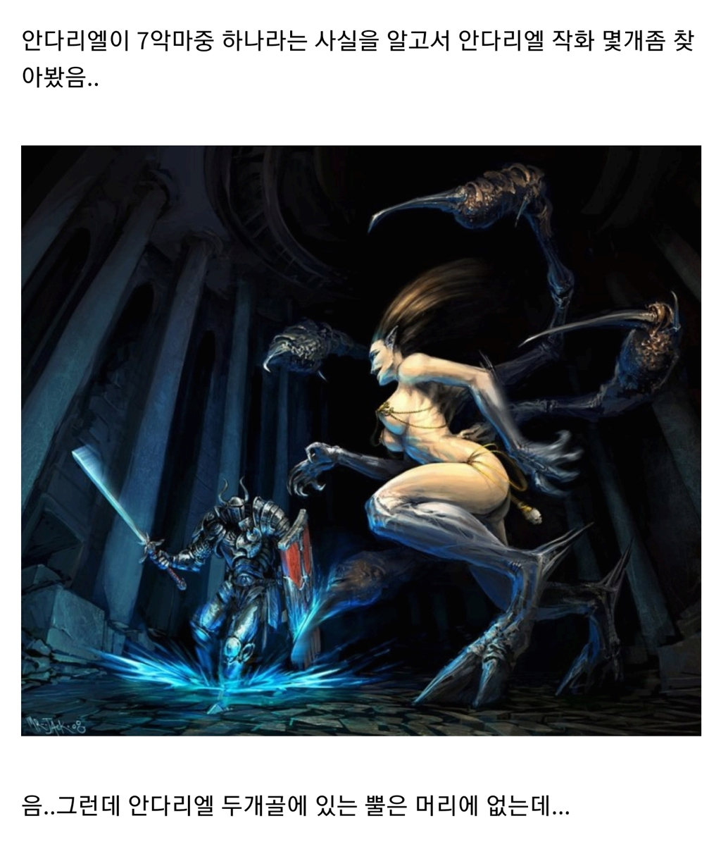 디아블로 아이템 레전드.jpg | 인스티즈