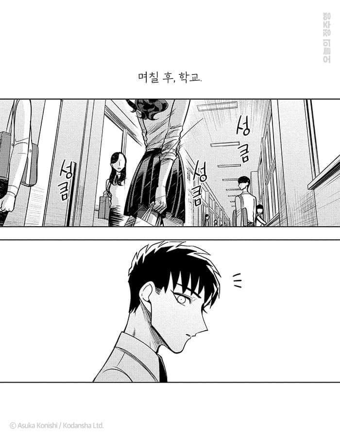 야쿠자 약혼자가 몸을 팔아 돈을 벌어오라길래, 신장을 팔았다 | 인스티즈