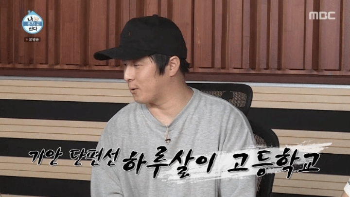 기안84가 기획중인 곤충 소재 만화.jpg | 인스티즈