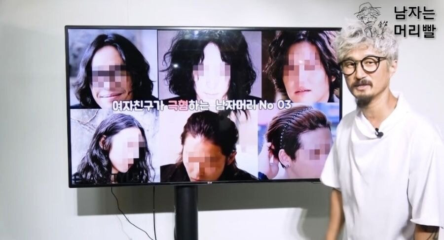 여자들이 싫어하는 남자 헤어스타일 top 5...jpg | 인스티즈