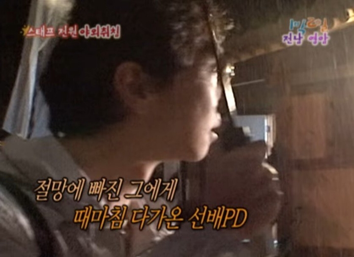 1박2일 야외취침 레전드 | 인스티즈