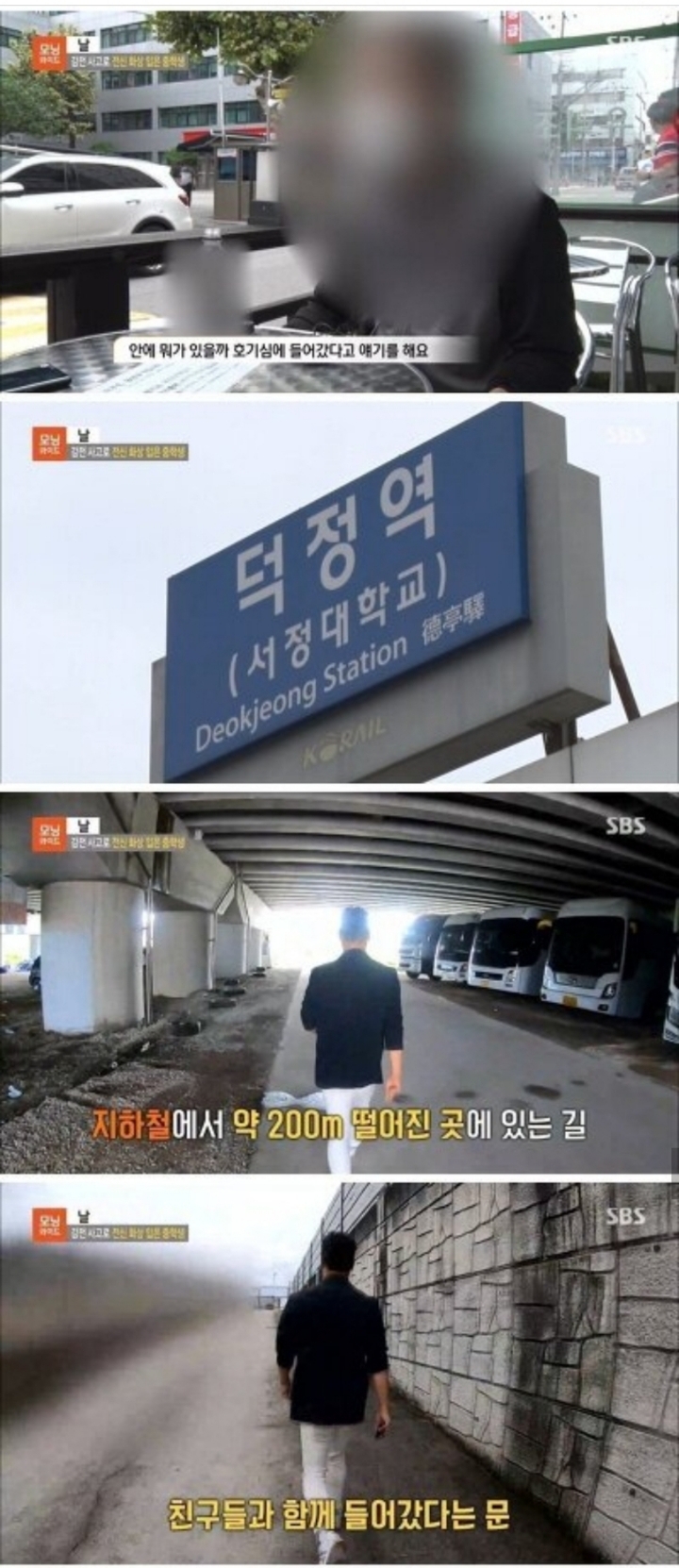 감전 사고로 전신 화상 입은 중학생.jpg | 인스티즈