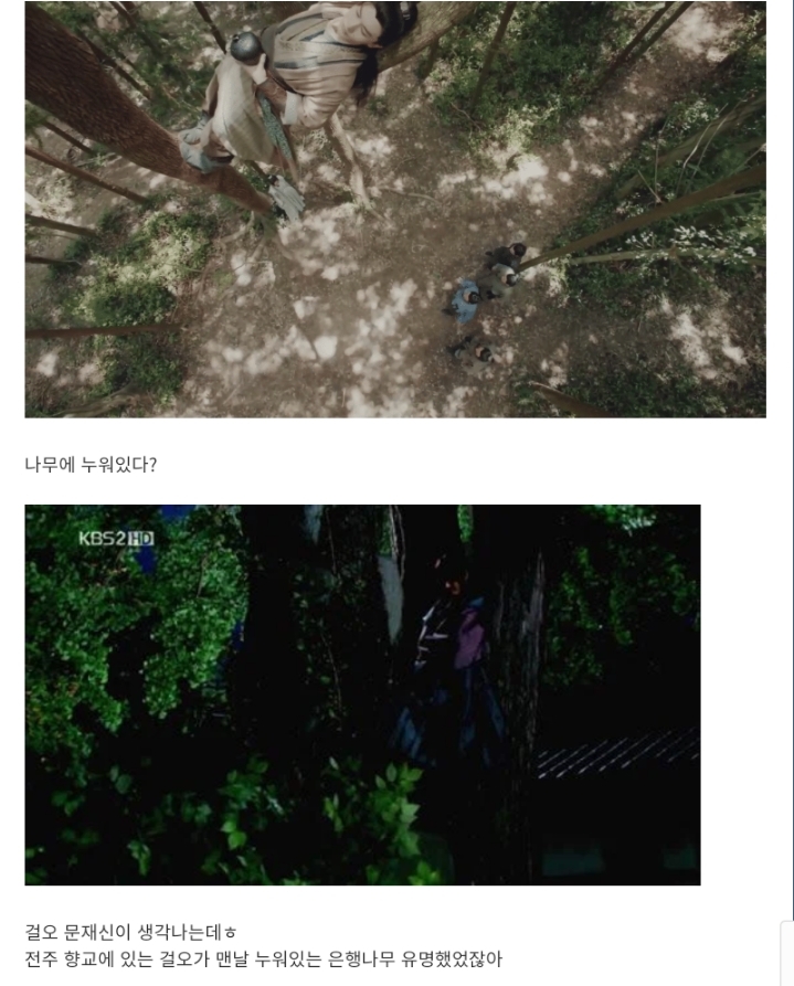 한국드라마 표절 의심되는 중국드라마를 수입해온 한국방송사 | 인스티즈