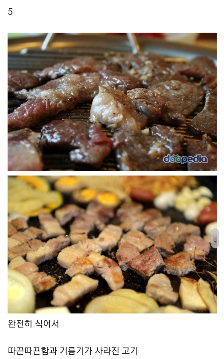 의외로 이렇게 먹는거 좋아하는 사람들이 있음...jpg | 인스티즈