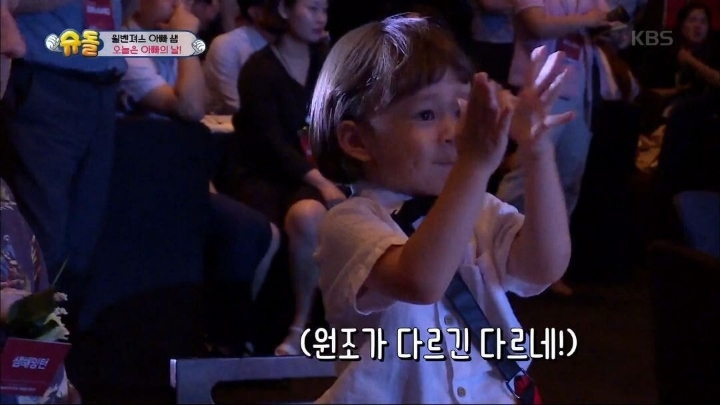 김영철 수상소감 발표하는 도중 난입한 꼬맹이...jpg | 인스티즈