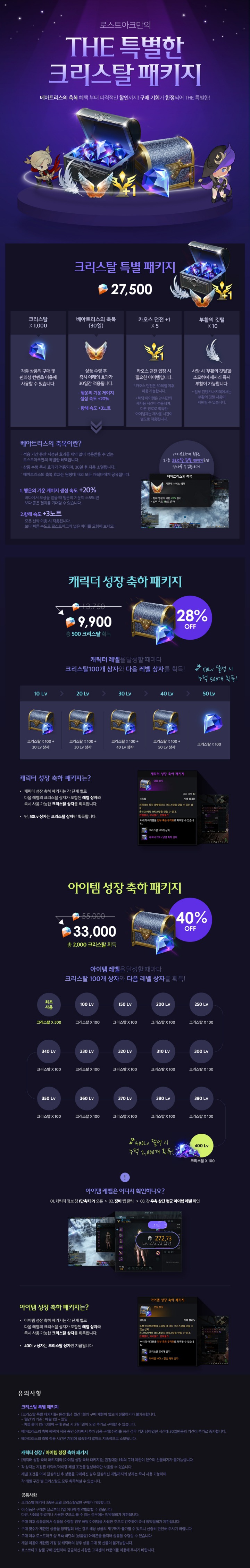 최단기 퇴물의 냄새가나는 로스트아크 | 인스티즈