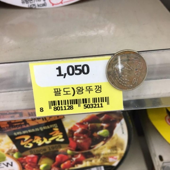 천사가 다녀간 자리 | 인스티즈