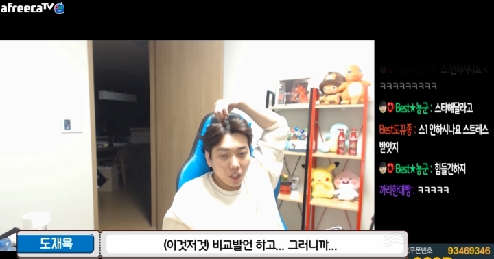 정명훈이 스타1 안하는이유 JPG | 인스티즈