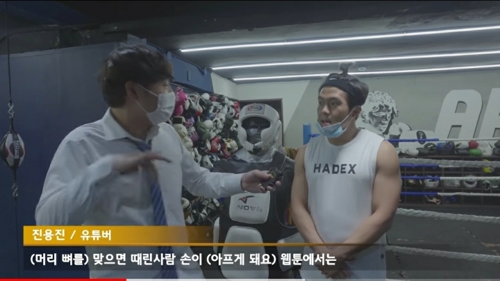 안아프게 맞기! 현실에서 가능할까? | 인스티즈