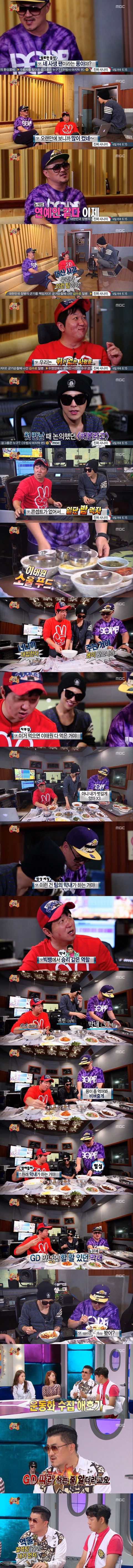 무한도전에서 초 단위로 드립 내뱉던 데프콘.jpg | 인스티즈