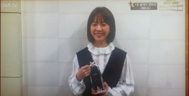 2019년 첫 한지민.jpgif | 인스티즈