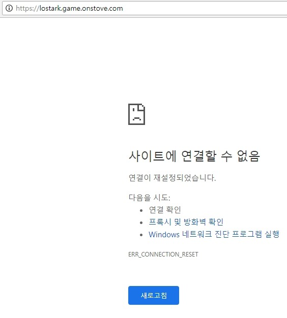 최단기 퇴물의 냄새가나는 로스트아크 | 인스티즈