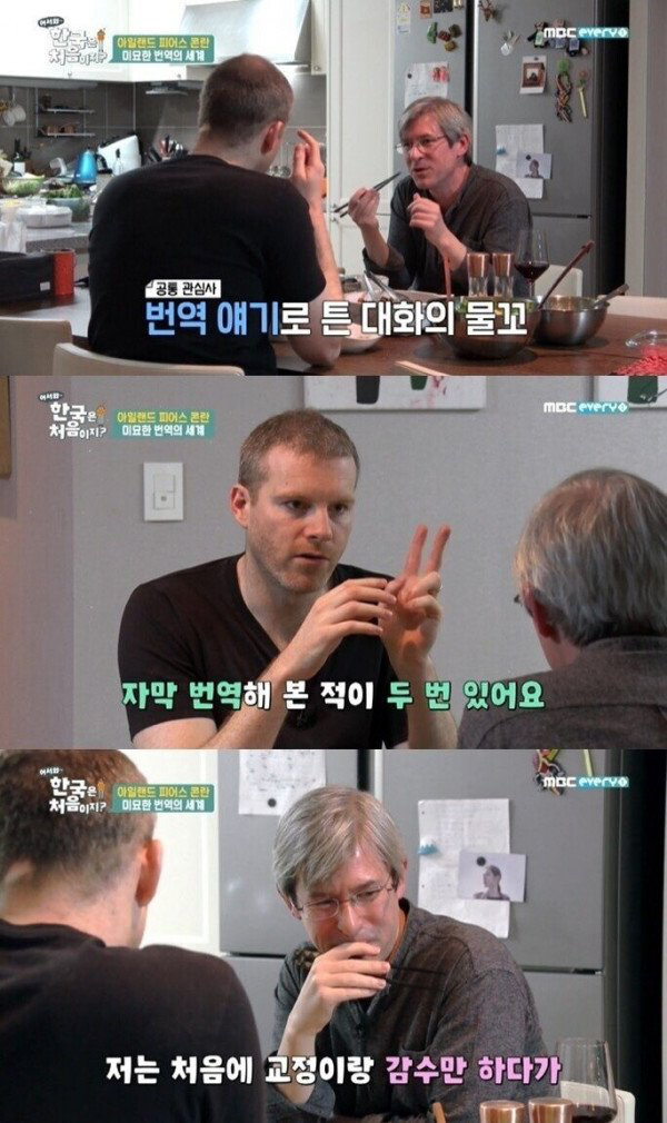 영화 번역가들이 번역하기 어려워하는 한글 단어.JPG | 인스티즈