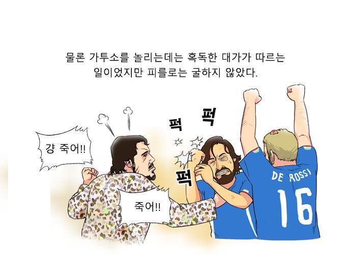 곧 다고오는 축구더비중에 가장 기대되는 더비 | 인스티즈