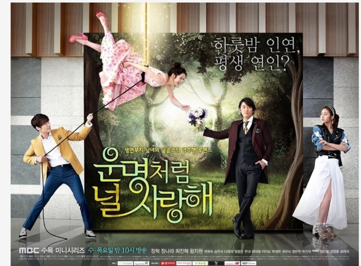 공중파 베드신 레전드 .gif | 인스티즈