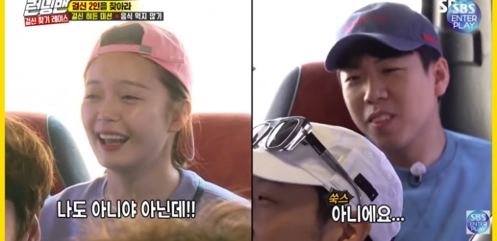양세찬이 전소민한테 착각할 수 밖에 없는 이유.jpg | 인스티즈