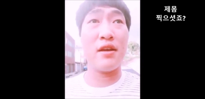 몰카범죄자로 몰려서 역고소하고 인터뷰까지하는 유투버 정호씨ㅋㅋ | 인스티즈