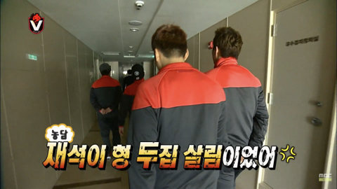 무한도전 응원단 레전드 박수홍 출연분량 | 인스티즈