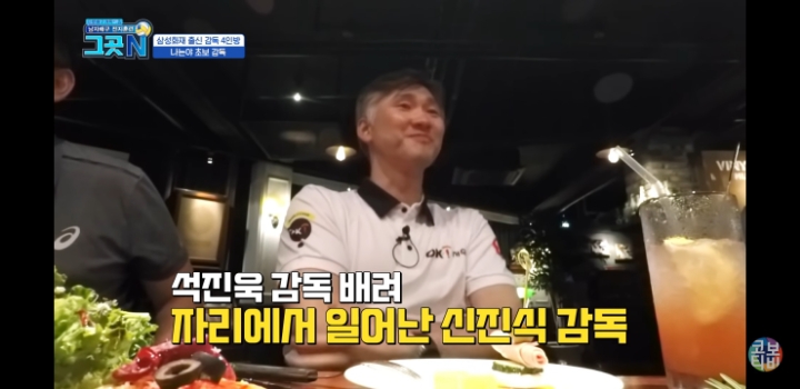 초보감독들의 에피소드 | 인스티즈