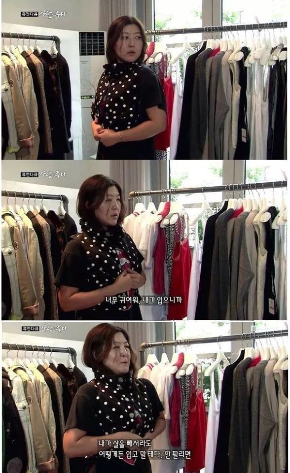 스타일리스트 한혜연의 일상 | 인스티즈