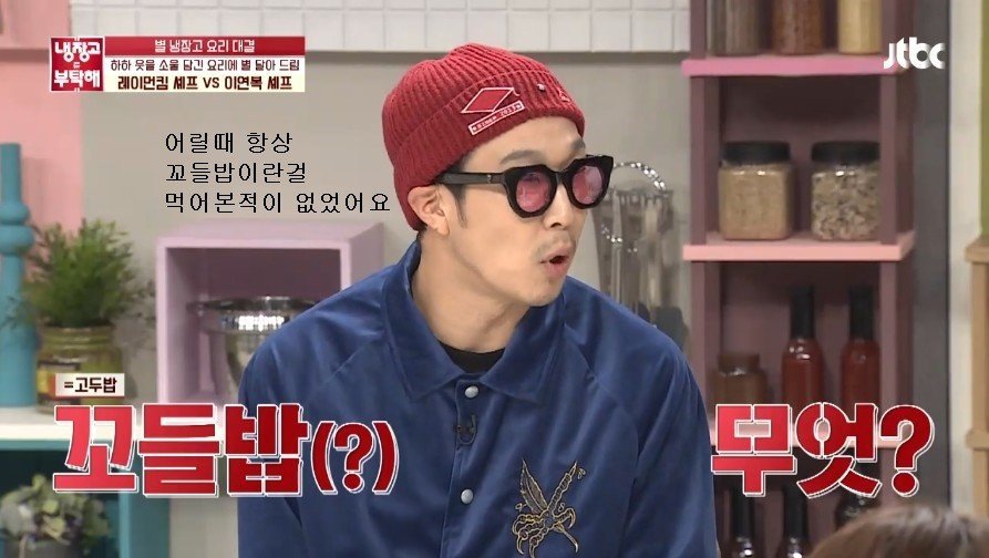 별에게 반격을 다짐하는 하하.jpg | 인스티즈