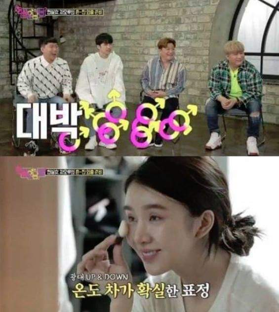 여자들이 공감하는 기분 안좋아도 웃게되는순간 | 인스티즈