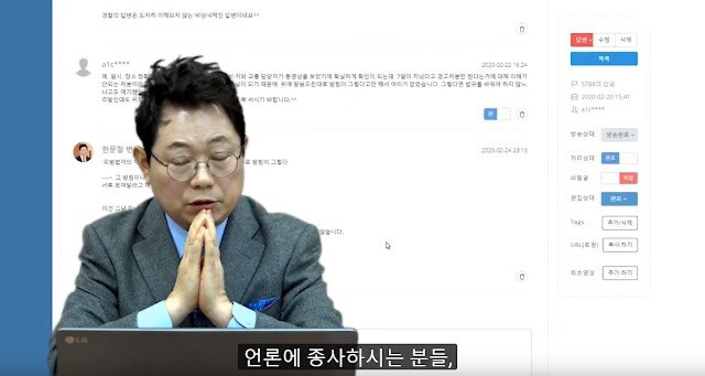 일 안 하는 경찰관에 어이없어하는 변호사 | 인스티즈