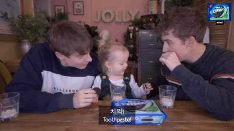 오레오 처음 먹어보는 아기 | 인스티즈